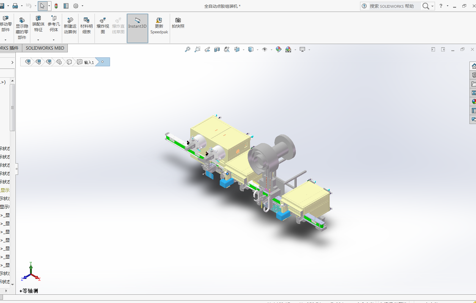 ȫ�Ԅ�(d��ng)�c(di��n)�z�M�b�C(j��)