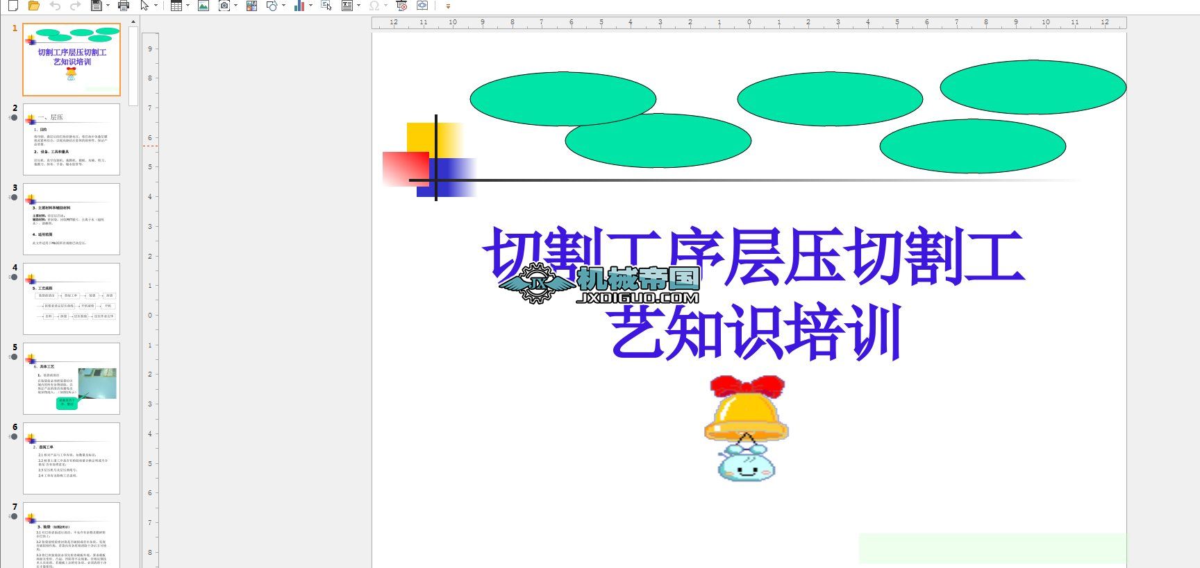 MLCC�Ӊ��иˇ֪�R��Ӗ