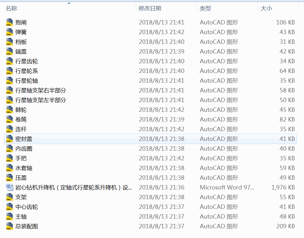 �r���@�C�����C�����Sʽ����݆ϵ�����C���OӋ