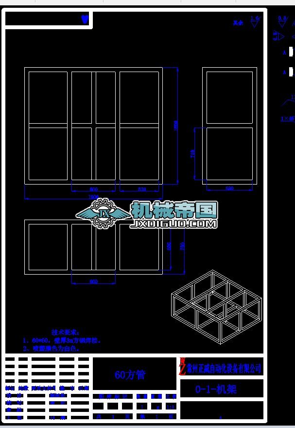 0һ1һ�C(j��)�܈D