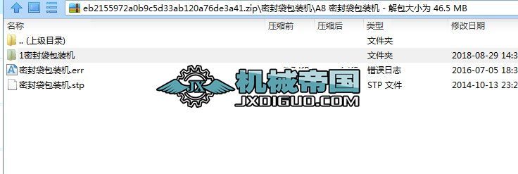 �ܷ�����b�C���S�D