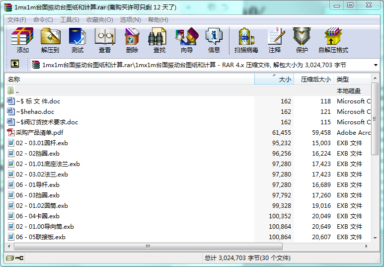 1mx1m�_(t��i)�����(d��ng)�_(t��i)�D����Ӌ(j��)��