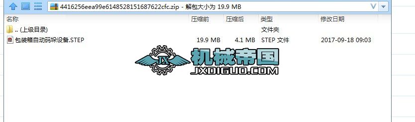 ���b���Ԅ�(d��ng)�a���O(sh��)��