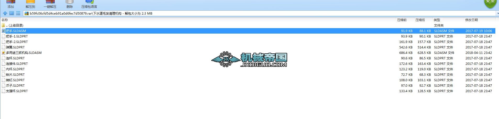 ��ˮ��ë�l����C��