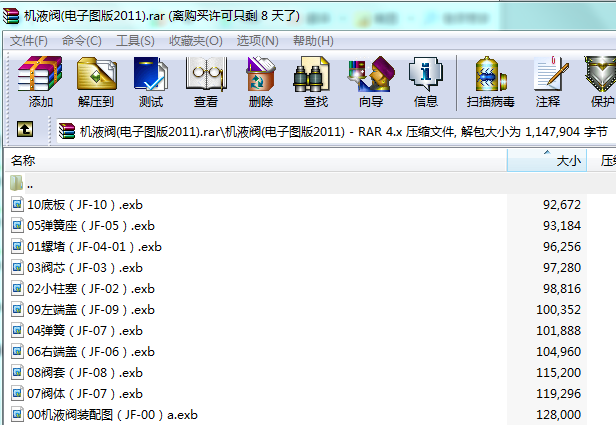 �CҺ�y(��ӈD��2011)