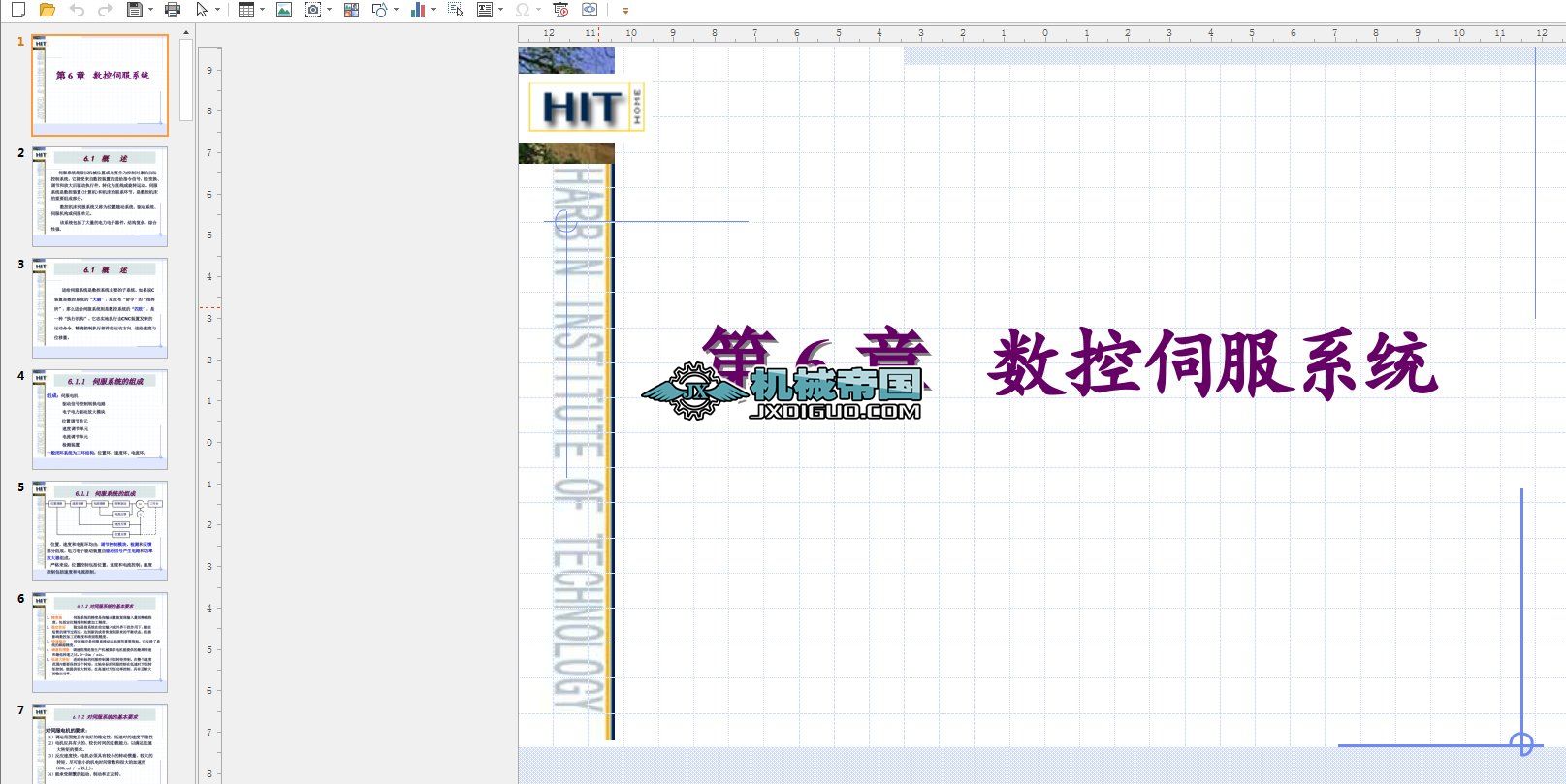 �����ŷ�ϵ�y�n��