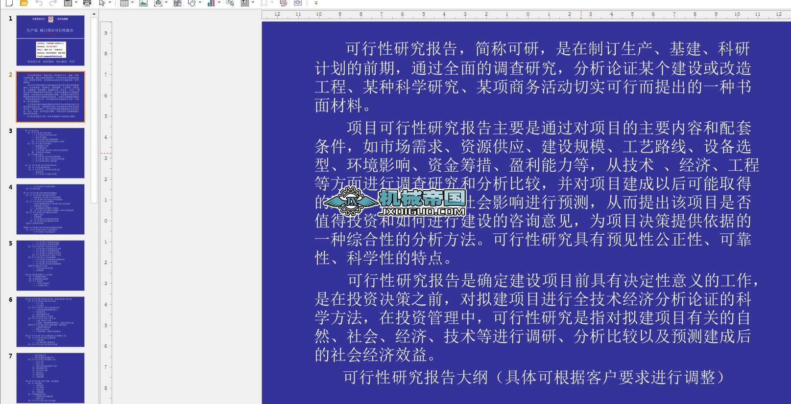 ���a�� �y�T�Ŀ�����Ԉ��