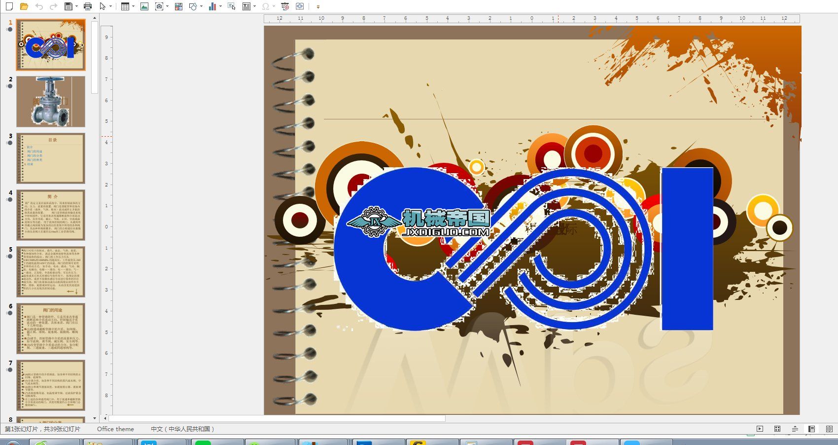 �y�T��(ji��n)��