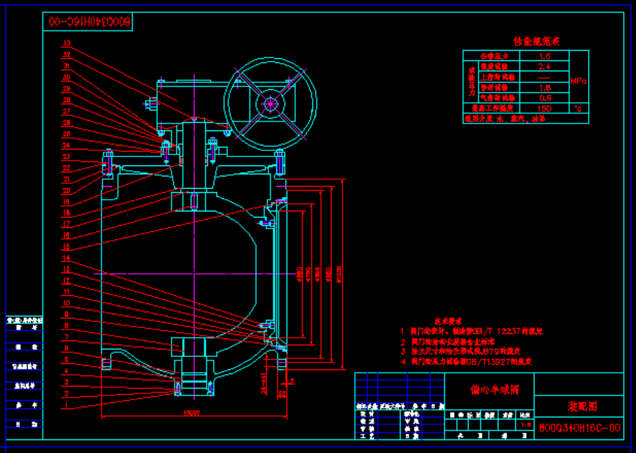 �քӜu݆���bʽ������ƫ�����y800Q340H16C
