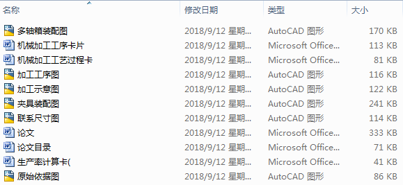 ��܇׃�����@�ף�6��(g��)8.5�ף��M�ϙC(j��)���O(sh��)Ӌ(j��)