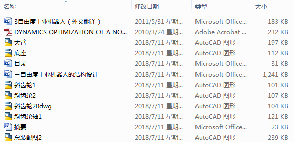 �����ɶȹ��I�C���˵ĽY���OӋ