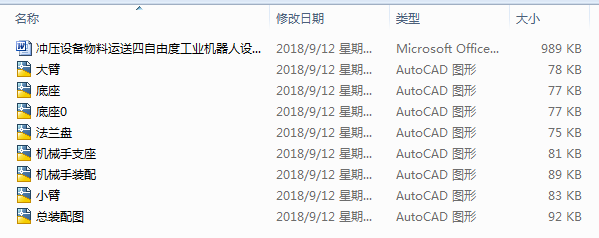 �_���O�������\�������ɶȹ��I�C�����OӋ