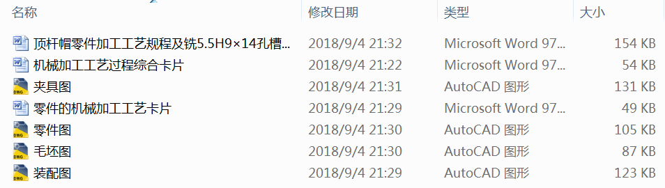 ���m�P����6 ��4ͬ�S�ף�����ęCе�ӹ���ˇҎ�̼���ˇ�A���OӋ