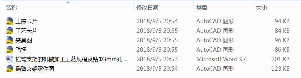 �u��֧�ܵęC(j��)е�ӹ���ˇҎ(gu��)�̼��@��3mm�׹�ˇ�b���O(sh��)Ӌ