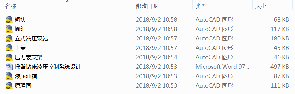 �u���@��Һ������ϵ�y�OӋ