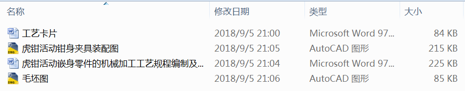 ���Q���Ƕ������ęCе�ӹ���ˇҎ�̾��Ƽ��@����20�׵Ĺ����ÊA���OӋ