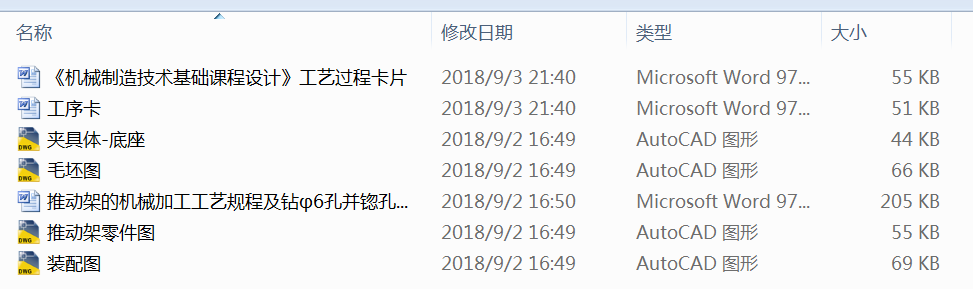 �ƄӼܵęCе�ӹ���ˇҎ�̼��@��6�ײ����׊A���w�OӋ