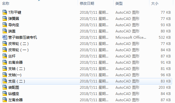 �����S�׉��b���C(j��)�O(sh��)Ӌ