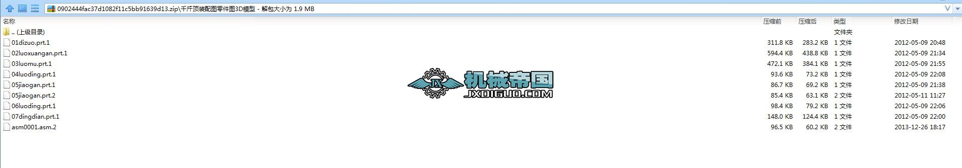 ǧ����b��D����D3Dģ��