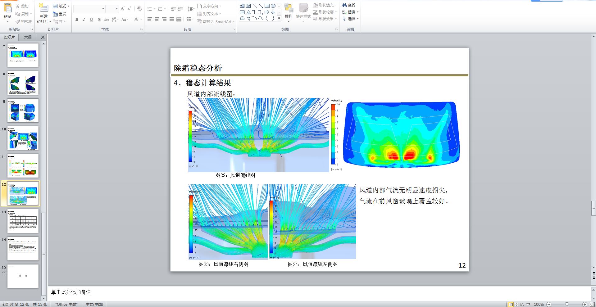 ��˪���B����