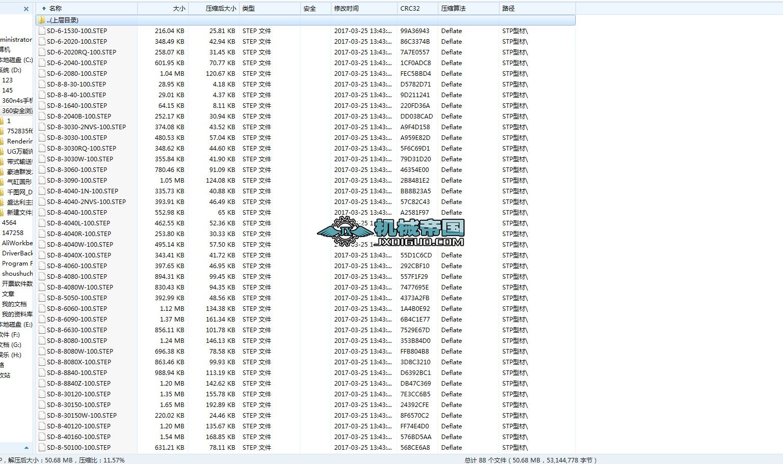 STP�X�Ͳ����S�D