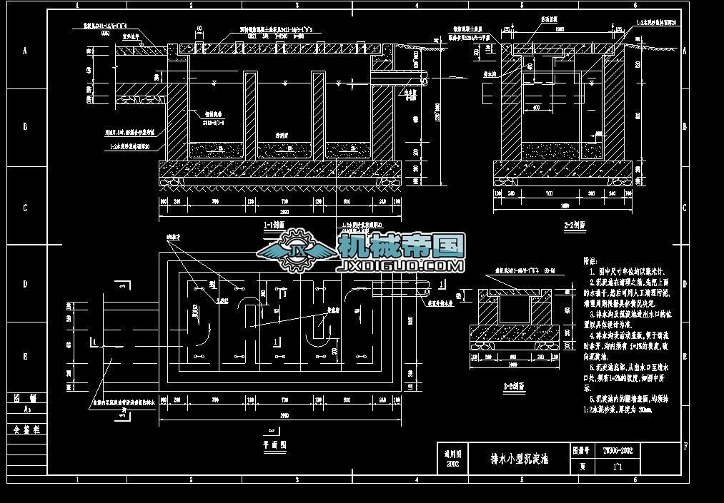 ��ˮС�ͳ����؈D