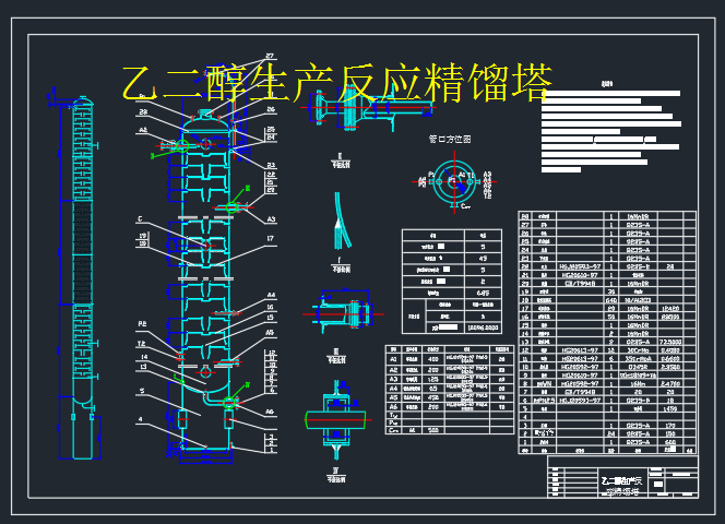 �Ҷ������a�������s��