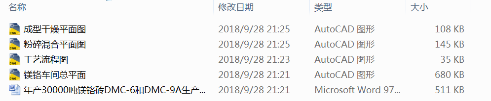 ��a30000���V�t�uDMCһ6��DMCһ9A���a܇�g�OӋ