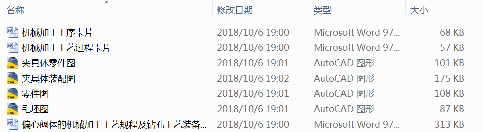 ƫ���y�w�ęC(j��)е�ӹ���ˇҎ(gu��)�̼��@�׹�ˇ�b���O(sh��)Ӌ(j��)