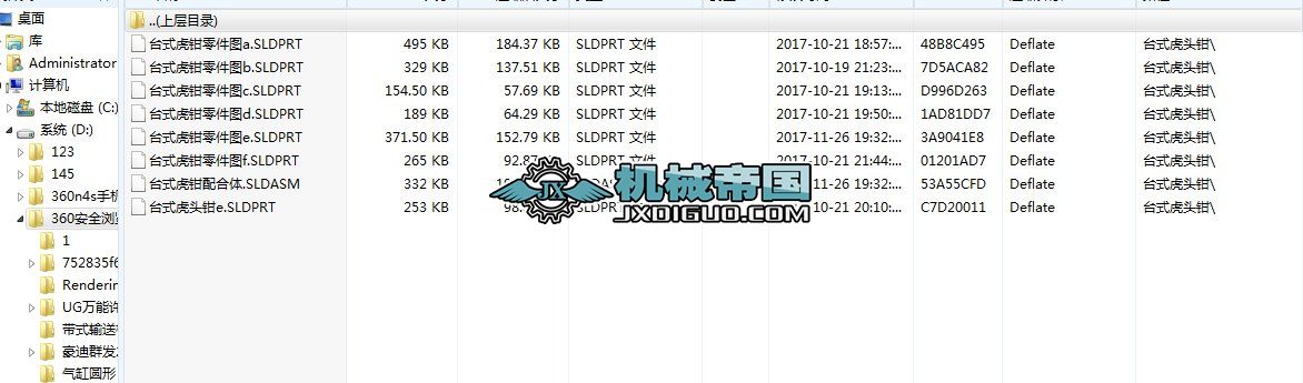 �_ʽ���^�Q���S�D