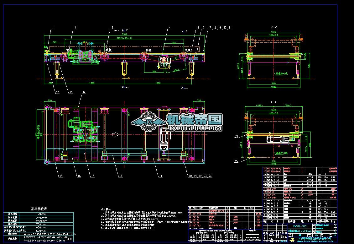 PMS16һ10.2�����ϳ�����L��2017.2.9