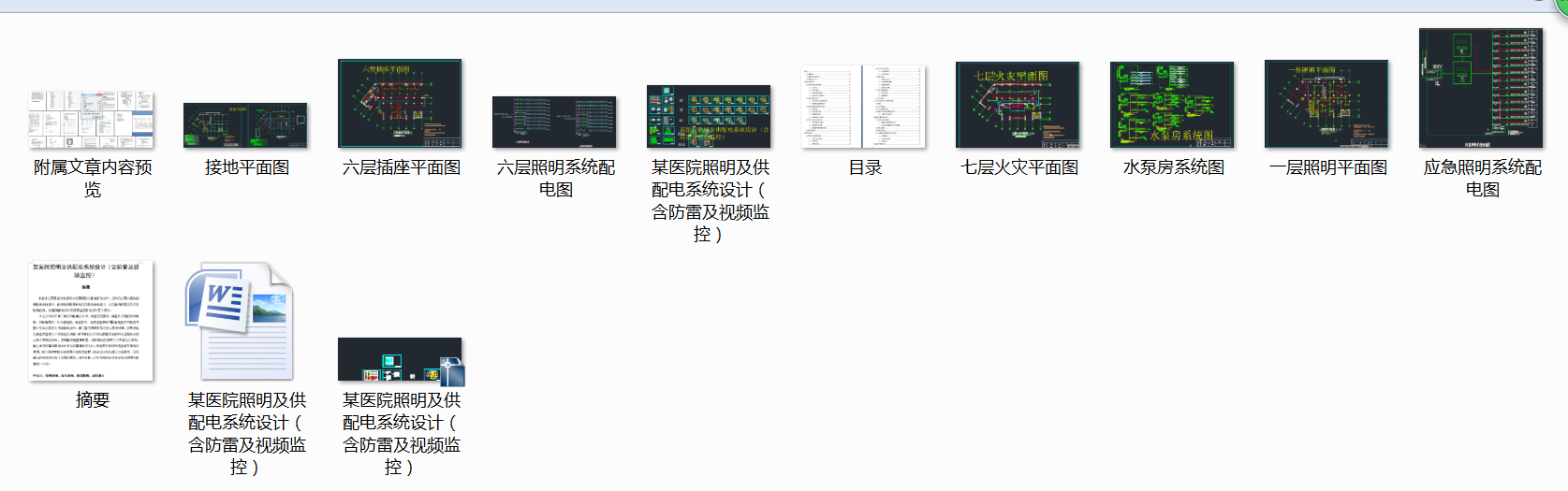 ĳ�tԺ�����������ϵ�y�OӋ�������׼�ҕ�l�O�أ�