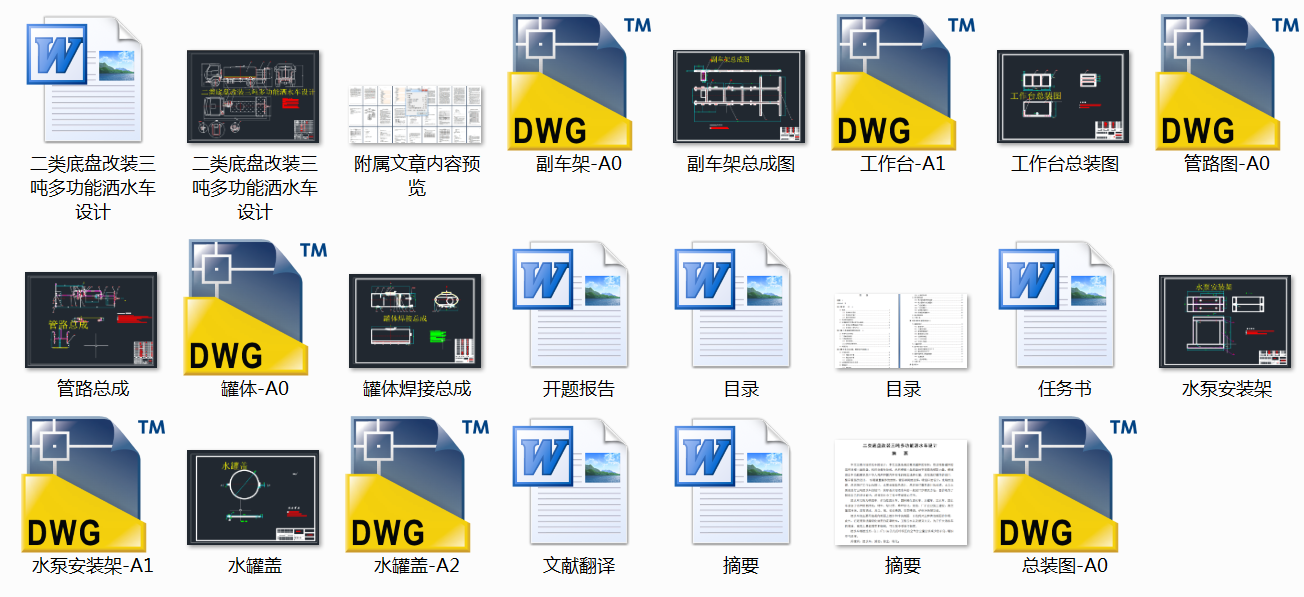 ��ױP���b�����๦�ܞ�ˮ܇�O(sh��)Ӌ