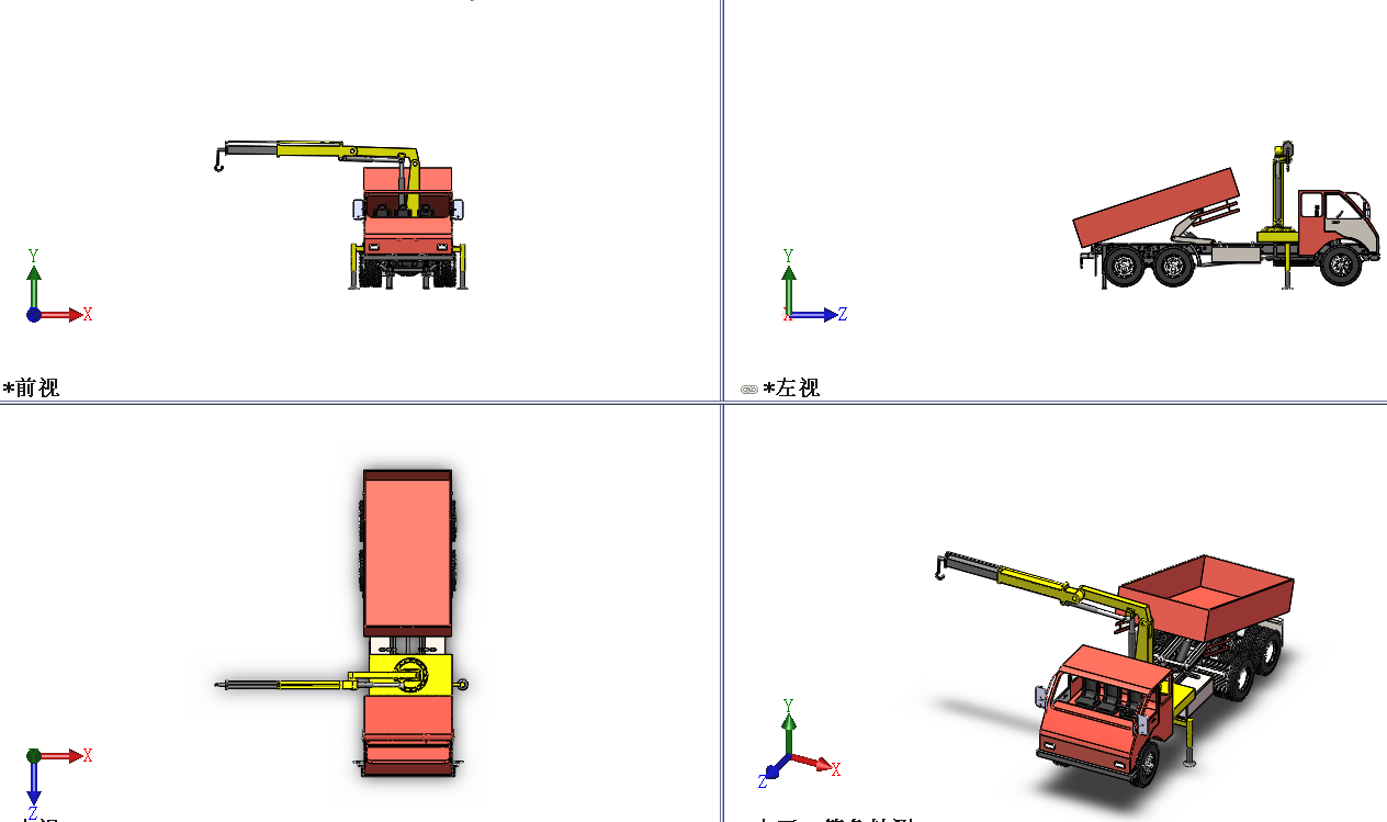 �Ƅ���܇������жһ�w܇���Sģ���OӋ