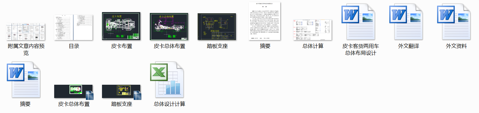 Ƥ����؛����܇���w�����OӋ