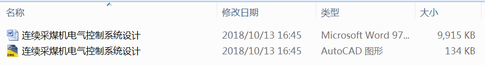 �B�m��ú�C늚����ϵ�y�OӋ