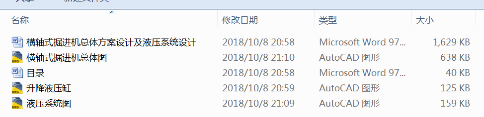 �M�Sʽ���M�C���w�����OӋ��Һ��ϵ�y�OӋ