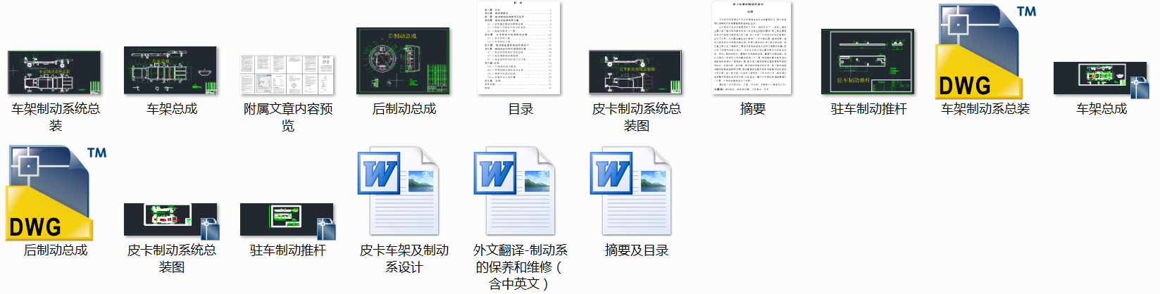 Ƥ��܇�ܼ��Ƅ�ϵ�OӋ