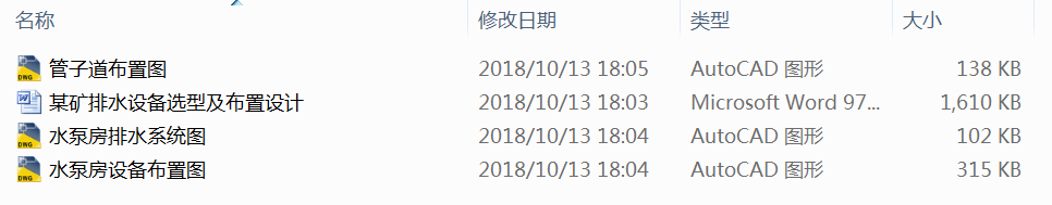 ú�VƤ���C(j��)PLC����ϵ�y(t��ng)�O(sh��)Ӌ