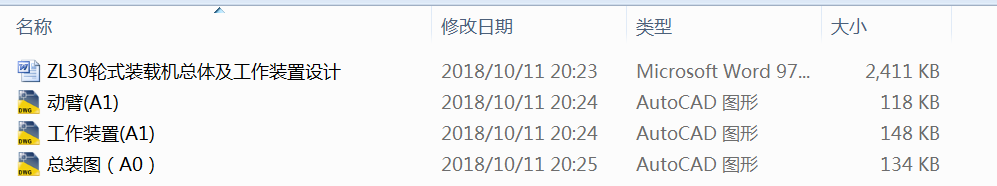 ZL30݆ʽ�b�d�C���w�������b���OӋ