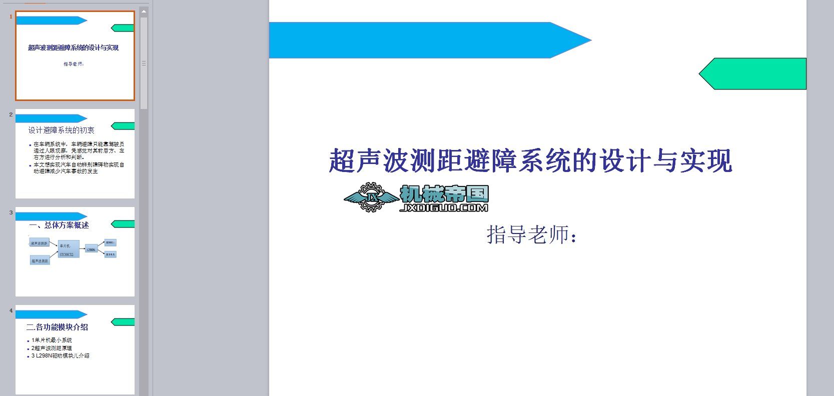 �����y�����ϵ�y(t��ng)���O(sh��)Ӌ�c���F(xi��n)