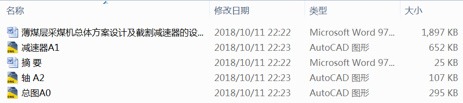 ��ú�Ӳ�ú�C���w�����OӋ���ظ�p�������OӋ