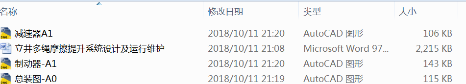 �������KĦ������ϵ�y(t��ng)�O(sh��)Ӌ(j��)���\(y��n)�оS�o(h��)