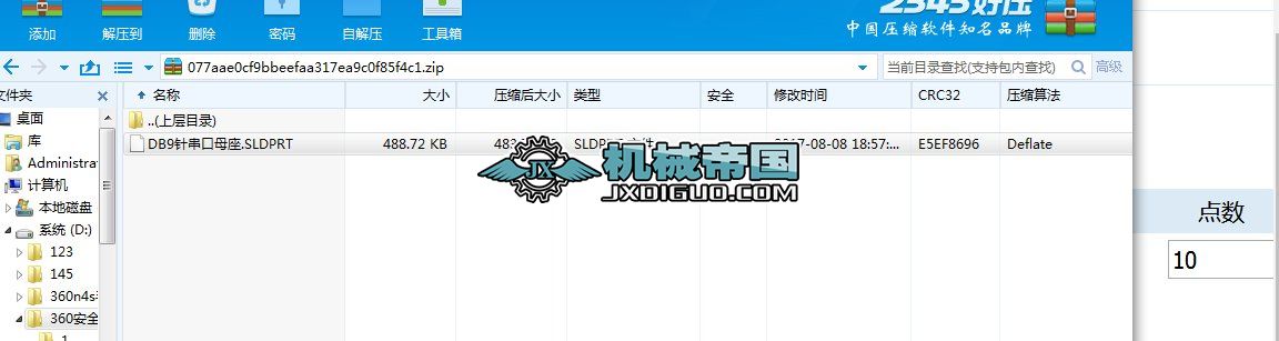 DB9ᘴ���ĸ�����S�D