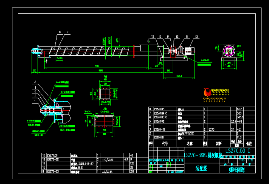 LS270����8682�Ż�����ݔ�͙C���D