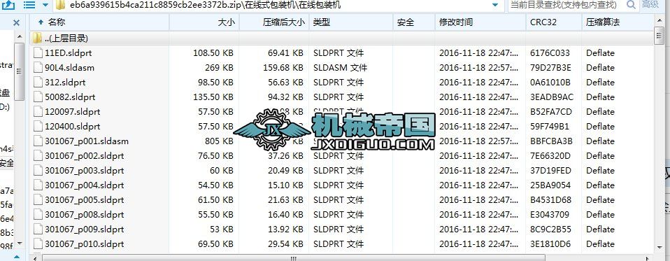 �ھ�ʽ���b�C