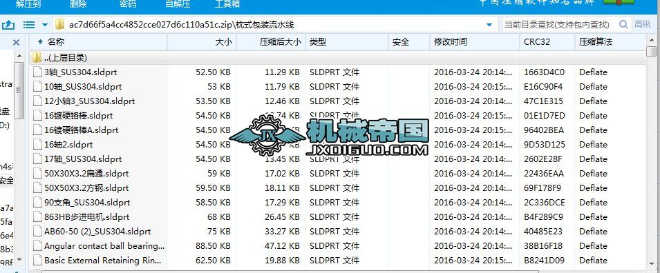 ��ʽ���b��ˮ���D