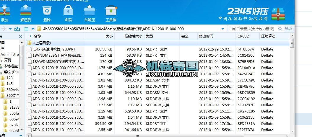 �ܼ�������ᔙC