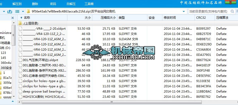 �pƽ�_�z�Wӡˢ�C