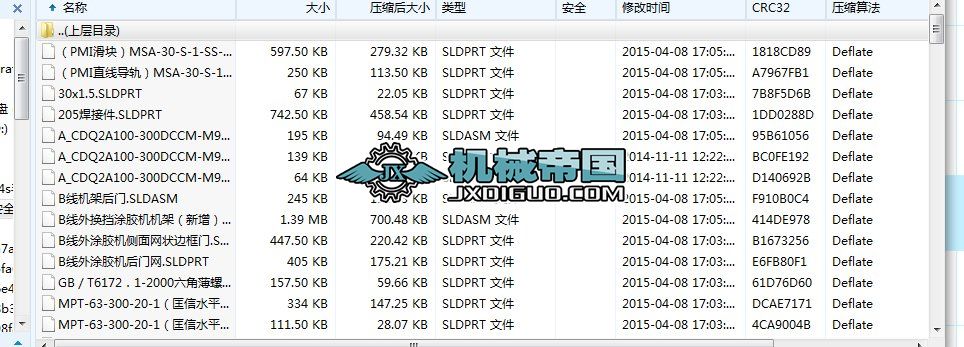 �Pʽ�p�^�ͷ≺�C